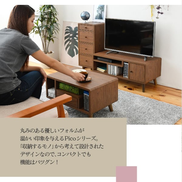 超特価人気 FAP-0031-NA JKプラン チェスト 北欧 コンパクト 引き出し 4段 リビング収納 スリムラック 収納チェスト 脚付きの通販はau PAY マーケット - ぎおん|商品ロットナンバー:390340602 2022お得