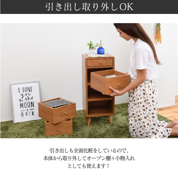 超特価人気 FAP-0031-NA JKプラン チェスト 北欧 コンパクト 引き出し 4段 リビング収納 スリムラック 収納チェスト 脚付きの通販はau PAY マーケット - ぎおん|商品ロットナンバー:390340602 2022お得