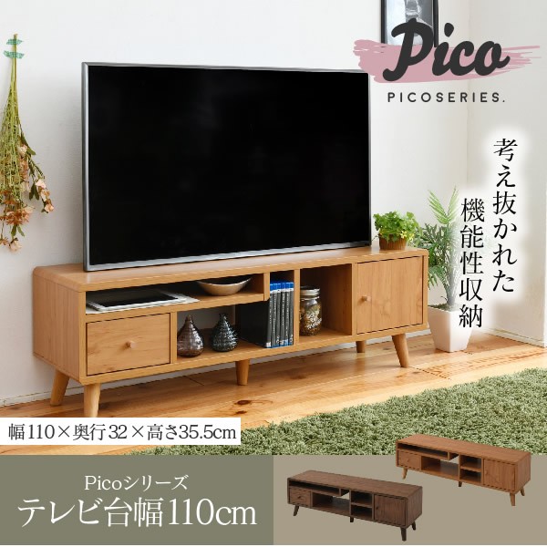 しても FAP-0034-NA 木目 ひとり暮らし ワンルームの通販はau PAY マーケット - ぎおん|商品ロットナンバー:390340644 JKプラン テレビボード ローボード ロータイプ 北欧 脚付き よろしくお