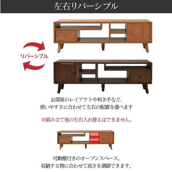 しても FAP-0034-NA 木目 ひとり暮らし ワンルームの通販はau PAY マーケット - ぎおん|商品ロットナンバー:390340644 JKプラン テレビボード ローボード ロータイプ 北欧 脚付き よろしくお