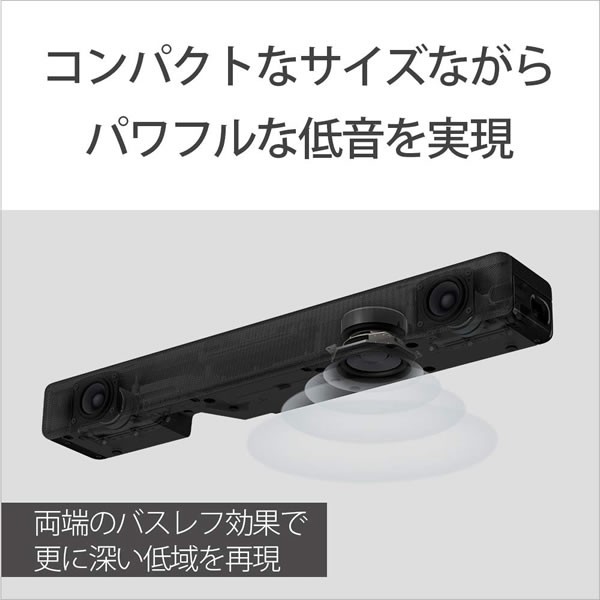 送料無料限定SALE HT-S200F-B ソニー サウンドバー 2.1ch 内蔵サブウーファー Bluetooth ホームシアターシステム チャコールブラックの通販はau PAY マーケット - ぎおん|商品ロットナンバー:391326689 日本製定番