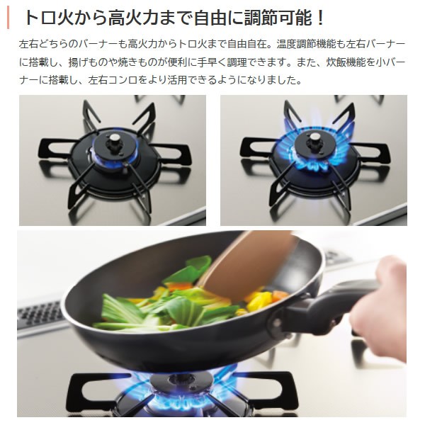 超歓迎通販 ノーリツ 12A13Aの通販はau PAY マーケット - ぎおん|商品ロットナンバー:385427166 ビルトインガスコンロ Fami N3WQ6RWAS 低価本物保証