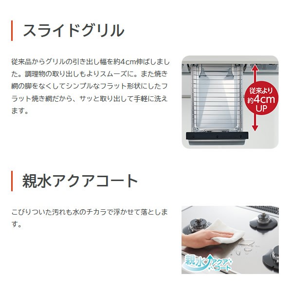 超歓迎通販 ノーリツ 12A13Aの通販はau PAY マーケット - ぎおん|商品ロットナンバー:385427166 ビルトインガスコンロ Fami N3WQ6RWAS 低価本物保証