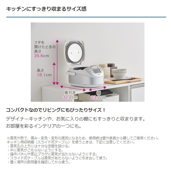 国産超激安 JPF-A550-W サテンホワイトの通販はau PAY マーケット - ぎおん|商品ロットナンバー:423242698 タイガー IH炊飯ジャー 炊きたて 3合炊き 国産低価