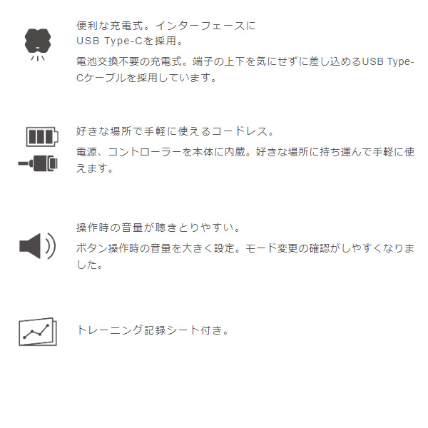 在庫特価 マクセル MXES-R410LG EMS 運動器 もてケアの通販はau PAY マーケット - ぎおん|商品ロットナンバー:428550608 超特価低価