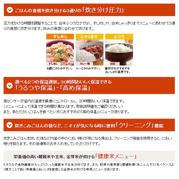 HOT最新作 象印 PAY マーケット - ぎおん|商品ロットナンバー:425387305 圧力IH炊飯ジャー 極め炊き(3合炊き)ブラウン NP-RM05-TAの通販はau 人気2022