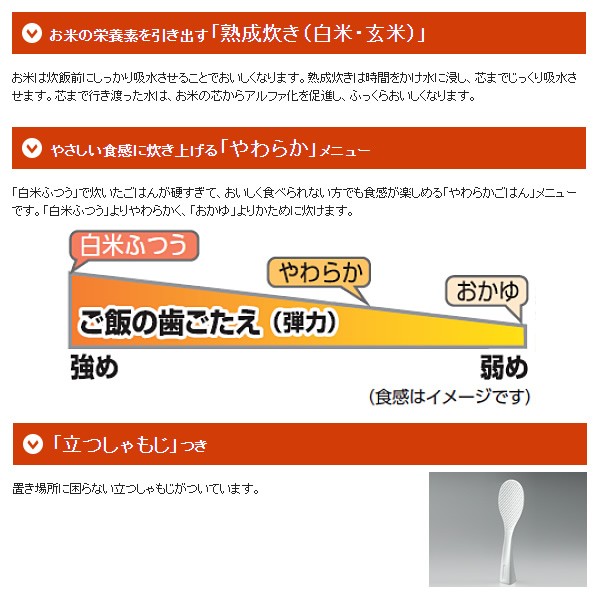 HOT最新作 象印 PAY マーケット - ぎおん|商品ロットナンバー:425387305 圧力IH炊飯ジャー 極め炊き(3合炊き)ブラウン NP-RM05-TAの通販はau 人気2022