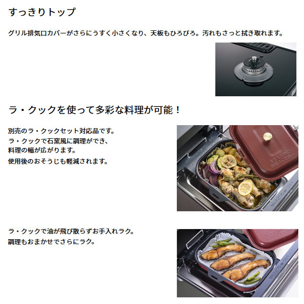 トッププレ↻ パロマ GRANDCHEF PA-A95WCH-R-13A の通販はau PAY マーケット - ぎおん|商品ロットナンバー:421608958 ガステーブル コンロ 都市ガス用 右強火力 グリル