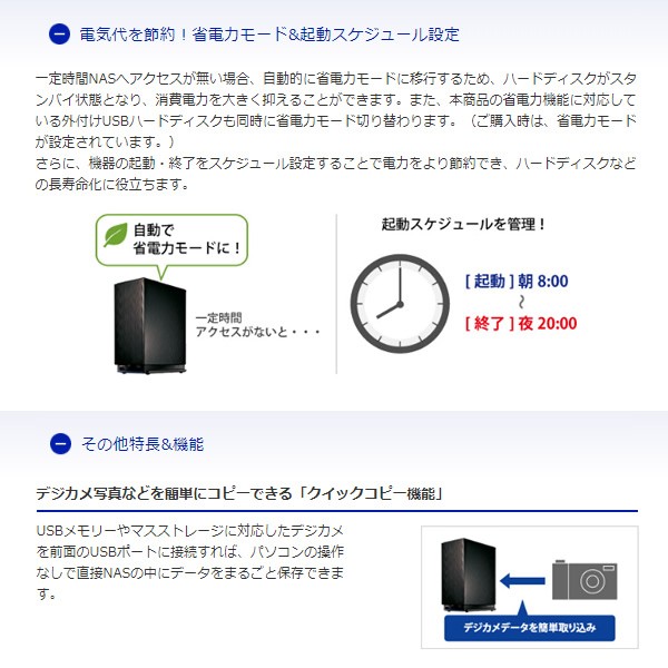 ＩＯデータ NAS ネットワークHDD 12TB デュアルコアCPU搭載 HDL2-AAX12