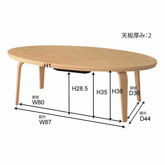 在庫あ人気 東谷 KT-114NAの通販はau PAY マーケット - ぎおん|商品ロットナンバー:429898267 こたつ テーブル 石英管ヒーター W120×D60cm 人気最安値