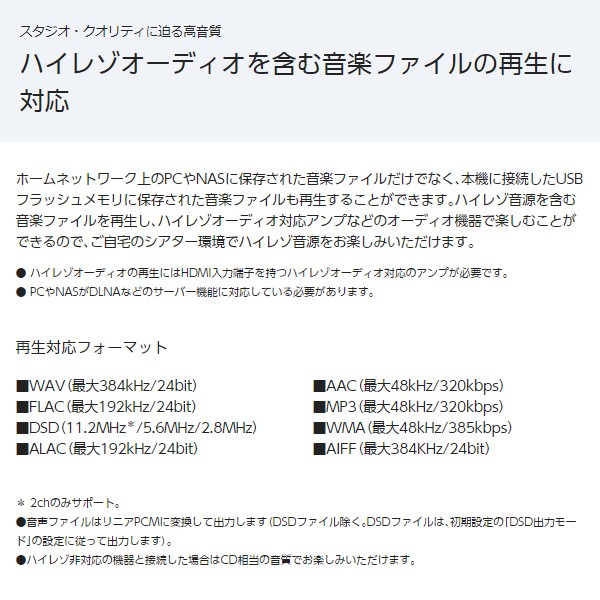 されませんΣ パナソニック DP-UB45-Kの通販はau PAY マーケット - ぎおん|商品ロットナンバー:442651061 Ultra HD ブルーレイプレーヤー ブルーレイ