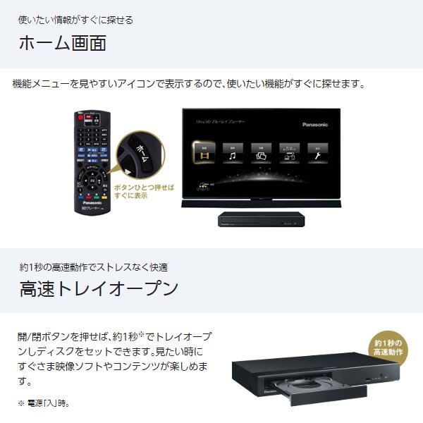 されませんΣ パナソニック DP-UB45-Kの通販はau PAY マーケット - ぎおん|商品ロットナンバー:442651061 Ultra HD ブルーレイプレーヤー ブルーレイ