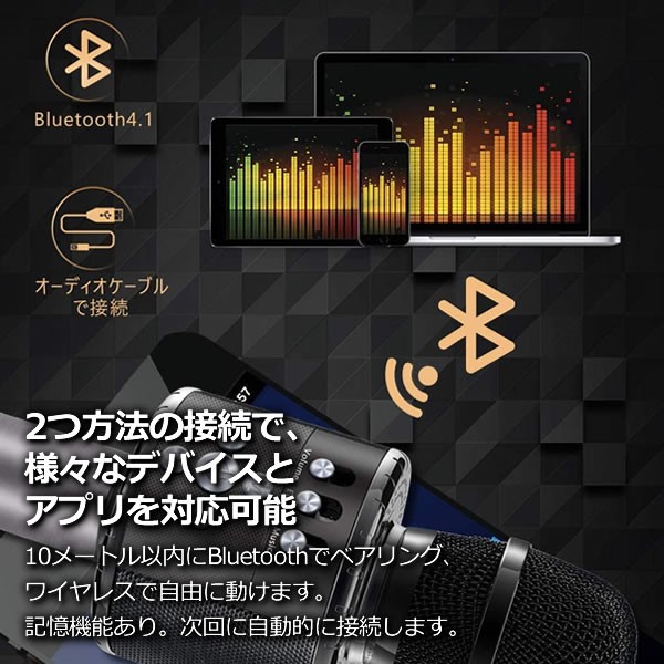 SanDony カラオケマイク Bluetooth ポータブルスピーカー ワイヤレス