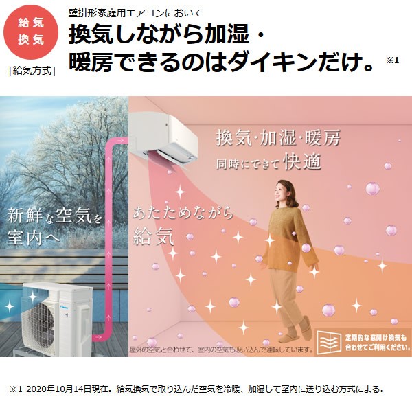 即納超特価 エアコン S36YTRXS-W ダイキン ルームエアコン12畳 うるさらX RXシリーズ 単相100V ホワイトの通販はau PAY マーケット - ぎおん|商品ロットナンバー:476977448 2022国産