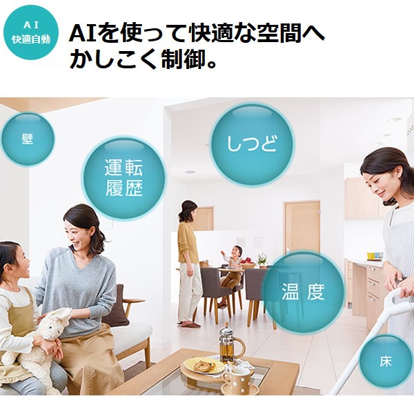 即納超特価 エアコン S36YTRXS-W ダイキン ルームエアコン12畳 うるさらX RXシリーズ 単相100V ホワイトの通販はau PAY マーケット - ぎおん|商品ロットナンバー:476977448 2022国産