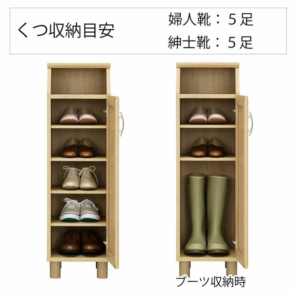 本物保証安い 白井産業 ホノボーラ シューズラック 下駄箱 スリムタイプ 靴箱 幅約30cm ナチュラル HNB-1030Dの通販はau PAY マーケット - ぎおん|商品ロットナンバー:480437015 定番人気人気SALE