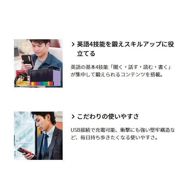 定番人気HOT SHARP 大学生・ビジネスモデル PW-B1-Rの通販はau PAY マーケット - ぎおん|商品ロットナンバー:490342705 シャープ 電子辞書 Brain 高度な英語表現やビジネス向け 最安値新作