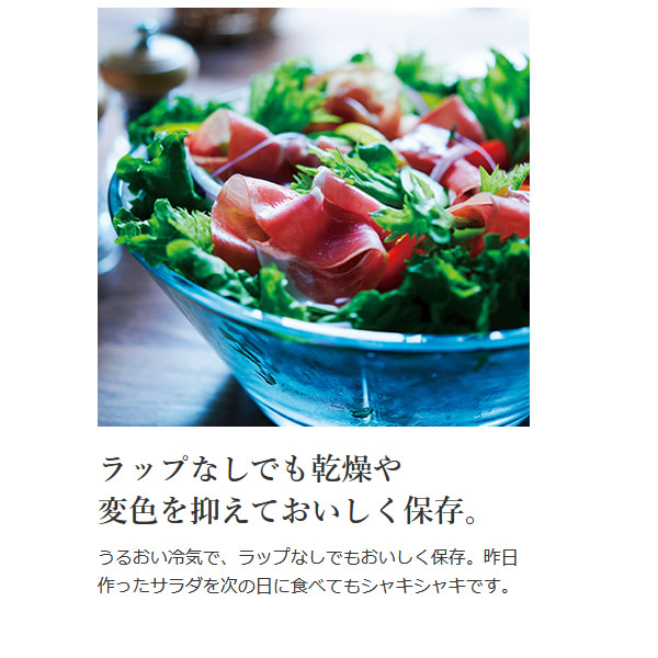 新品限定SALE 日立 602L フレンチ6ドア 冷蔵庫 まるごとチルド新鮮スリープ野菜室 搭載 (クリスタルホワイト) R-HW60R-XWの通販はau PAY マーケット - ぎおん|商品ロットナンバー:490481122 超激安安い