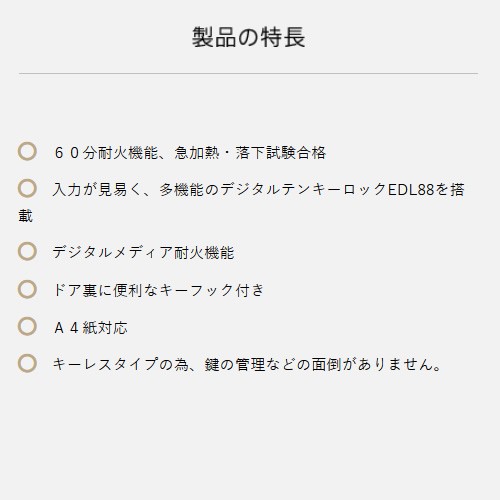 キーフック ディプロマット PAY マーケット - ぎおん|商品ロットナンバー:492256767 デジタルテンキー式 耐火金庫 125EN88の通販はau Ⅹディプロマ