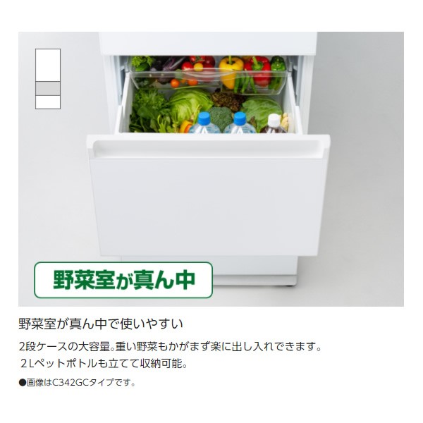 格安NEW③ パナソニック NR-C372GNL-Tの通販はau PAY マーケット - ぎおん|商品ロットナンバー:493841837 365L 3ドア冷蔵庫 ダークブラウン 超特価好評