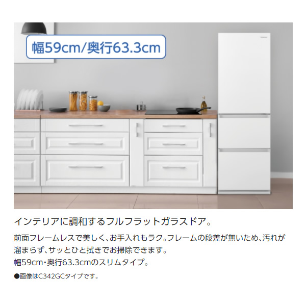 格安NEW③ パナソニック NR-C372GNL-Tの通販はau PAY マーケット - ぎおん|商品ロットナンバー:493841837 365L 3ドア冷蔵庫 ダークブラウン 超特価好評