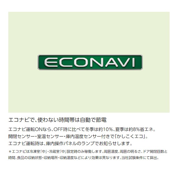 格安NEW③ パナソニック NR-C372GNL-Tの通販はau PAY マーケット - ぎおん|商品ロットナンバー:493841837 365L 3ドア冷蔵庫 ダークブラウン 超特価好評