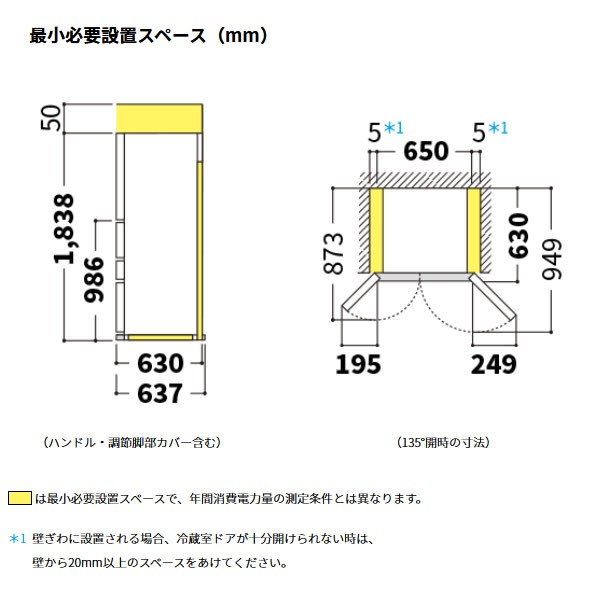 大特価在庫 在庫僅少 プラズマクラスター 冷蔵庫 457L SJ-MF46H-Hの通販はau PAY マーケット - ぎおん|商品ロットナンバー:493245474 SHARP シャープ フレンチドア COCOROEYE 6ドア 奥行63cmの薄型 お得お買い得