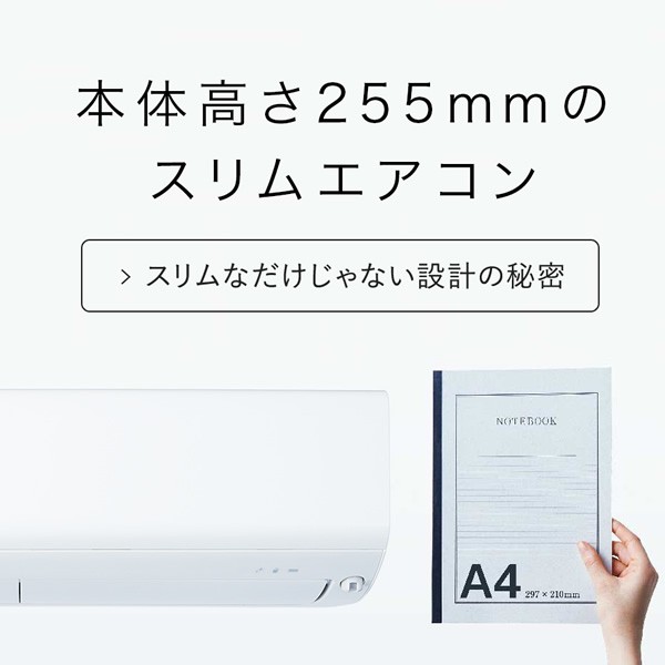 される MSZ-R7121S-W 単相200V ピュアホワイトの通販はau PAY マーケット - ぎおん|商品ロットナンバー:497393660 三菱電機 ルームエアコン23畳 霧ヶ峰 Rシリーズ ⊱できるコン