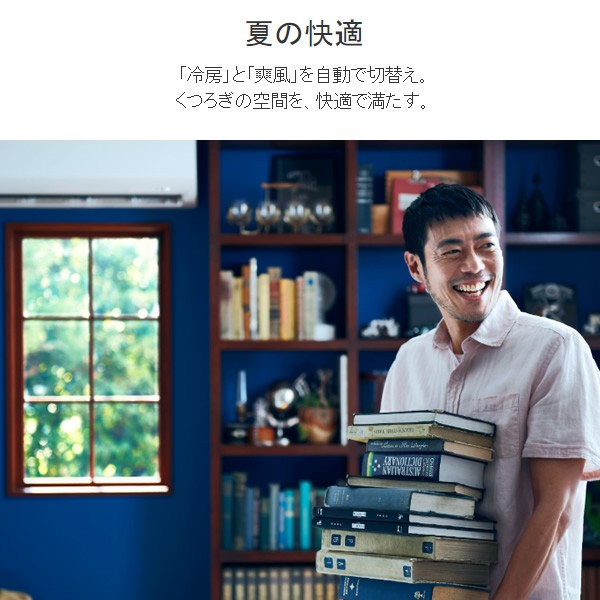 される MSZ-R7121S-W 単相200V ピュアホワイトの通販はau PAY マーケット - ぎおん|商品ロットナンバー:497393660 三菱電機 ルームエアコン23畳 霧ヶ峰 Rシリーズ ⊱できるコン