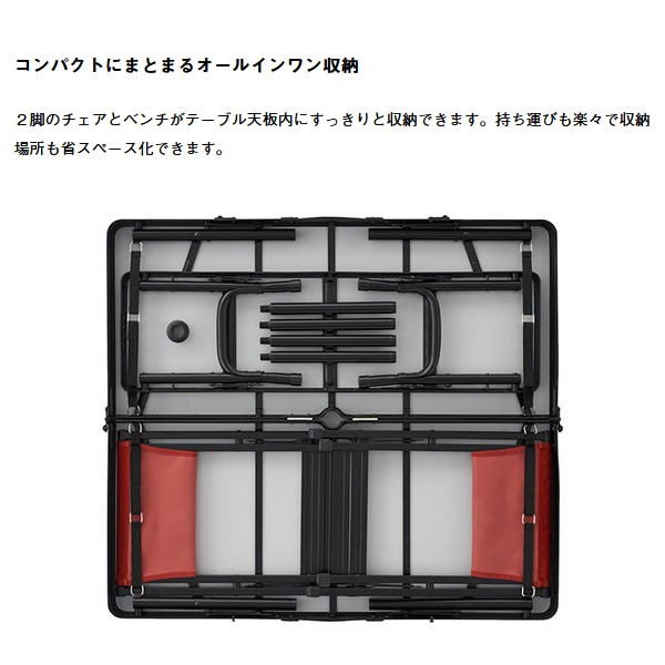新品限定SALE 在庫あり ロゴス LOGOS アウトドア 折りたたみ 4人用 ベンチ テーブル Tracksleeper ベンチ&チェアテーブルセット4 73188004の通販はau PAY マーケット - ぎおん|商品ロットナンバー:501526399 通販超激得