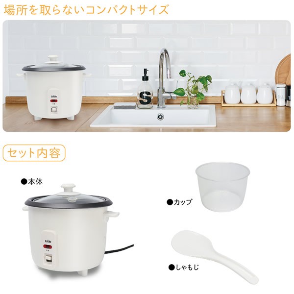 チャッパ6寸 炊飯器 マクロス Estale 1.5号炊き ララクック コンパクト 一人暮らし MEK-79 ヴィンテージ|家電,キッチン家電 -  VMGBUSINESSCENTER