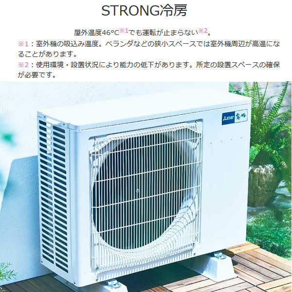 国産安い 三菱電機 ピュアホワイト MSZ-GV2521-Wの通販はau PAY マーケット - ぎおん|商品ロットナンバー:507663294 ルームエアコン 8畳 霧ヶ峰 GVシリーズ 定番特価