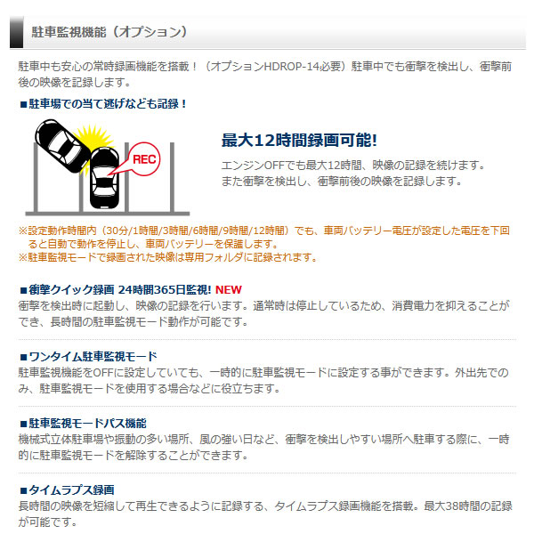 21春夏新色 370万画素 前後2カメラ コムテック 在庫僅少 Comtec ドライブレコーダー Zdr026 衝撃録画 後続車接近お知らせ Gps搭載 ドライブレコーダー セーフティ Sutevalle Org