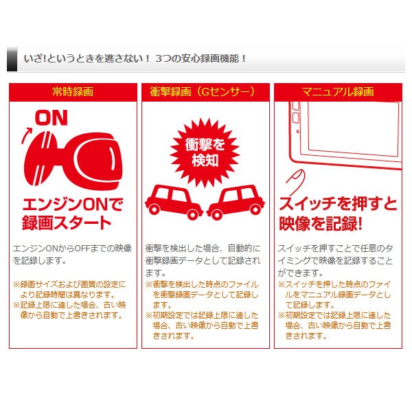 21春夏新色 370万画素 前後2カメラ コムテック 在庫僅少 Comtec ドライブレコーダー Zdr026 衝撃録画 後続車接近お知らせ Gps搭載 ドライブレコーダー セーフティ Sutevalle Org