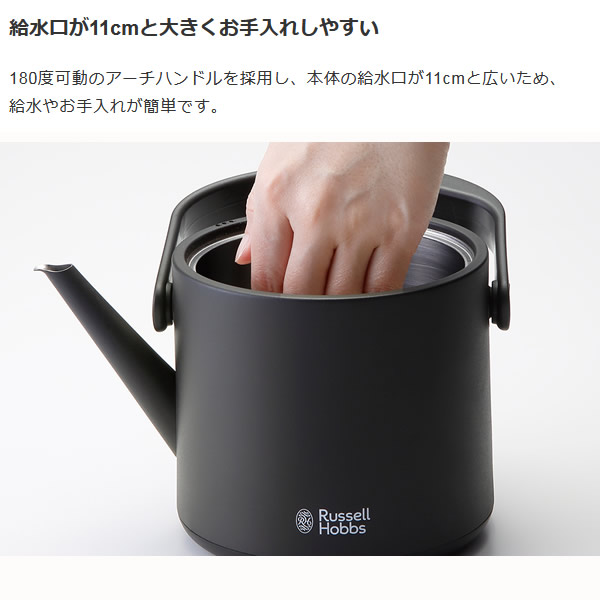 Russell Hobbs ラッセルホブス Tケトル 0.6L ホワイト 7106JP-WH