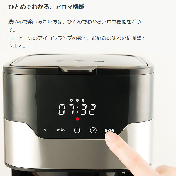 Russell Hobbs ラッセルホブス コーヒーメーカー グランドリップ 8cup 最大容量 1.16L 7653JP