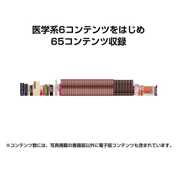 予約]CASIO カシオ 電子辞書 EX-word 医学スタンダードモデル ホワイト