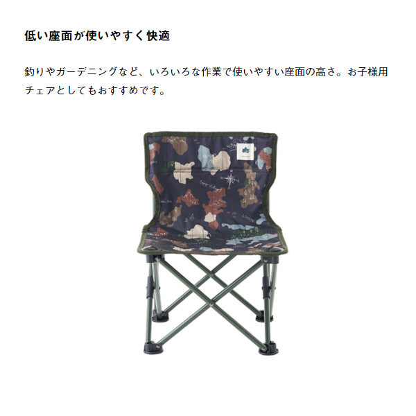 送料無料16 Off ロゴス タイニーチェア プラス Journey 正規販売店2年保証 スポーツ アウトドア アウトドア Abconstruction Gr