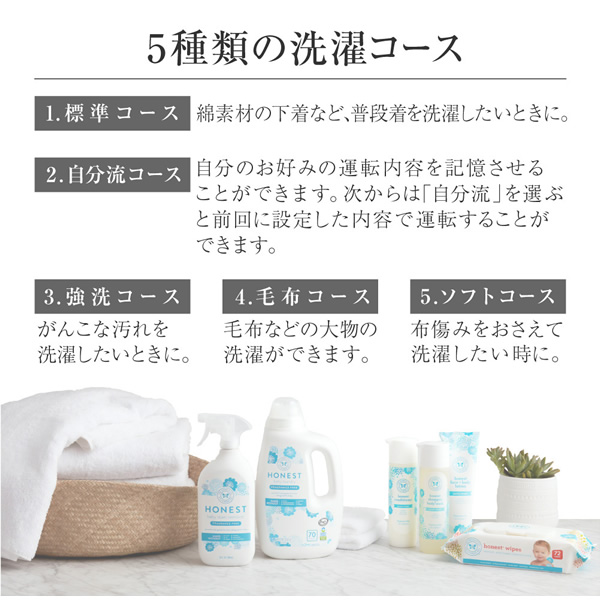 【メーカー直送】洗濯機 maxzen マクスゼン 5.0kg 全自動洗濯機 ホワイト 1人暮らし 小型 新生活 JW50WP01WH