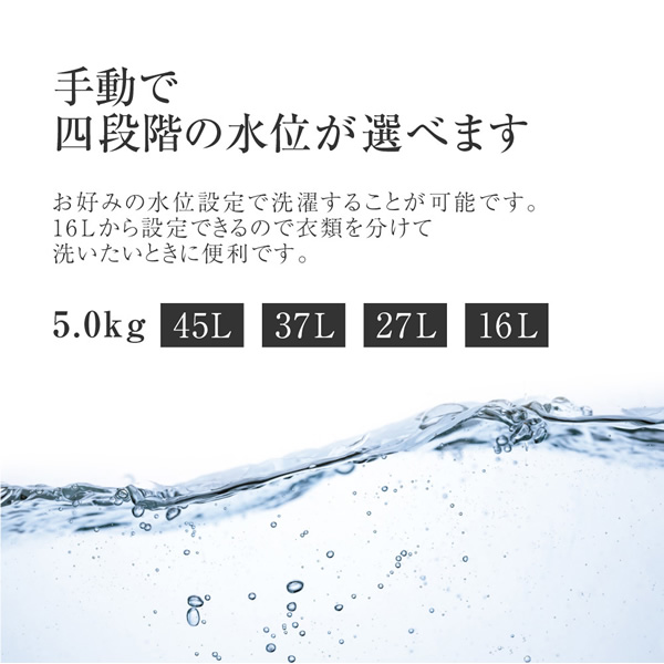 【メーカー直送】洗濯機 maxzen マクスゼン 5.0kg 全自動洗濯機 ホワイト 1人暮らし 小型 新生活 JW50WP01WH