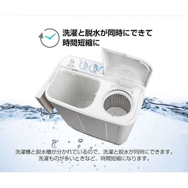 【メーカー直送】洗濯機maxzen マクスゼン 6.0kg 二槽式洗濯機 JW60KS01