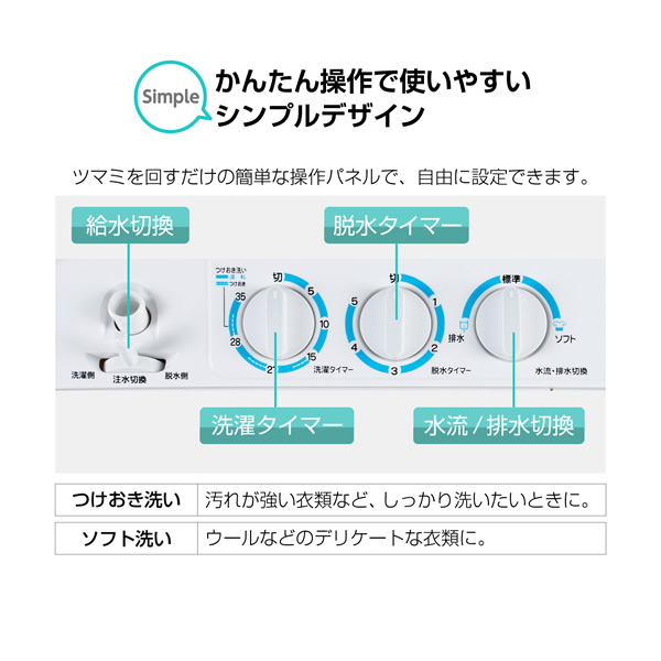 【メーカー直送】洗濯機maxzen マクスゼン 6.0kg 二槽式洗濯機 JW60KS01