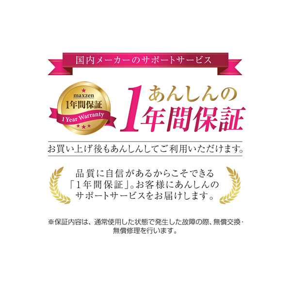 【メーカー直送】洗濯機maxzen マクスゼン 6.0kg 二槽式洗濯機 JW60KS01