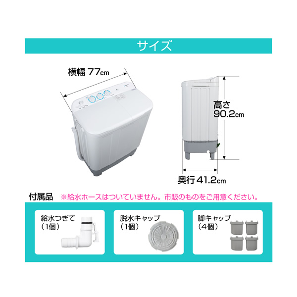 【メーカー直送】洗濯機maxzen マクスゼン 6.0kg 二槽式洗濯機 JW60KS01