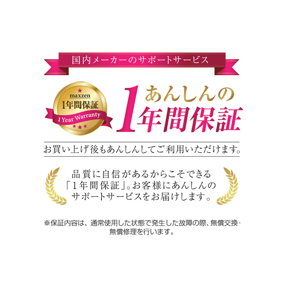 【メーカー直送】洗濯機 maxzen マクスゼン 8.0kg 二槽式洗濯機 JW80KS01