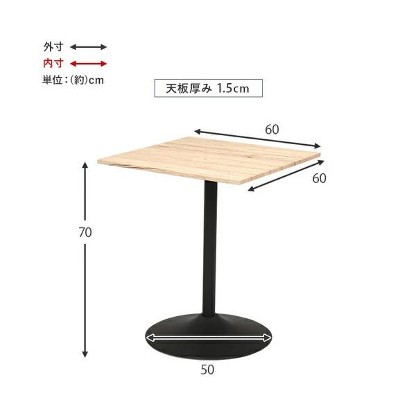 テーブル 萩原 ハギハラ カフェテーブル 角型 ナチュラル LT-4919NA