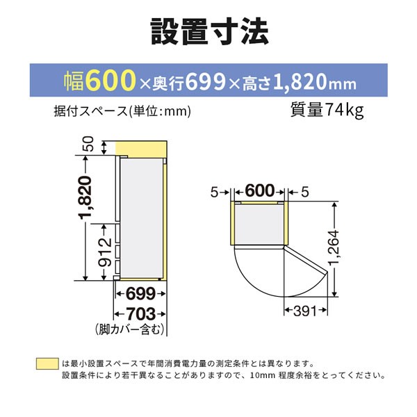 冷蔵庫 三菱電機 403L 右開き 4ドア ホワイト MR-N40H-W 間冷式(ファン