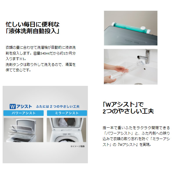 [予約]全自動洗濯機 ハイアール 8.5kg ホワイト JW-KD85B-W