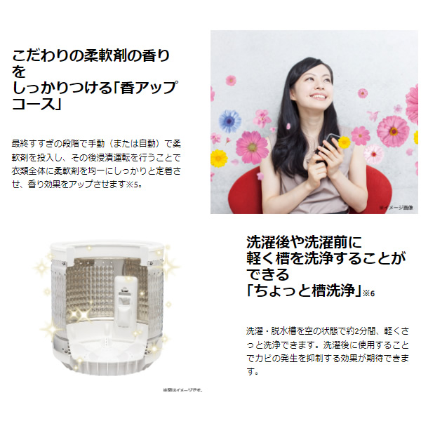 [予約]全自動洗濯機 ハイアール 8.5kg ホワイト JW-KD85B-W