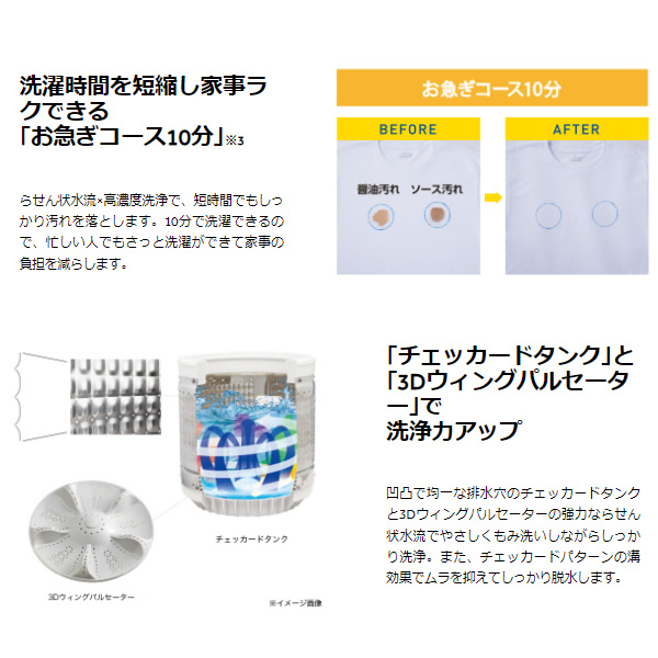 [予約]全自動洗濯機 ハイアール 7.5kg ホワイト JW-LD75C-W